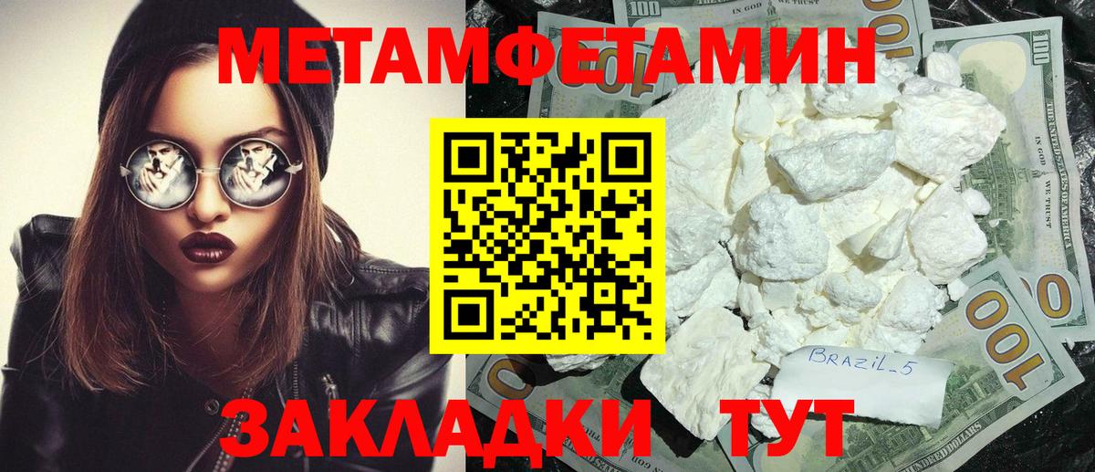 АМФ 98%  Вход с VPN  Петрозаводск 