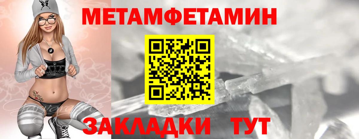 Петрозаводск  ГАШ  MDMA  КОКАИН  Меф МЯУ МЯУ кристаллы  Вход с VPN  МАРИХУАНА 