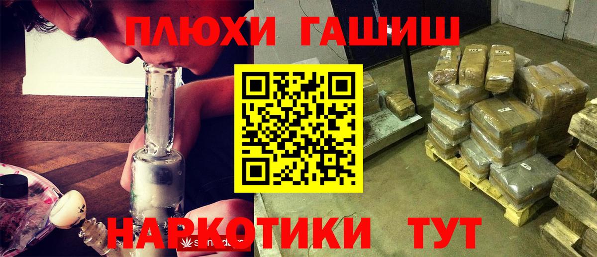 ГАШ ice o lator Петрозаводск