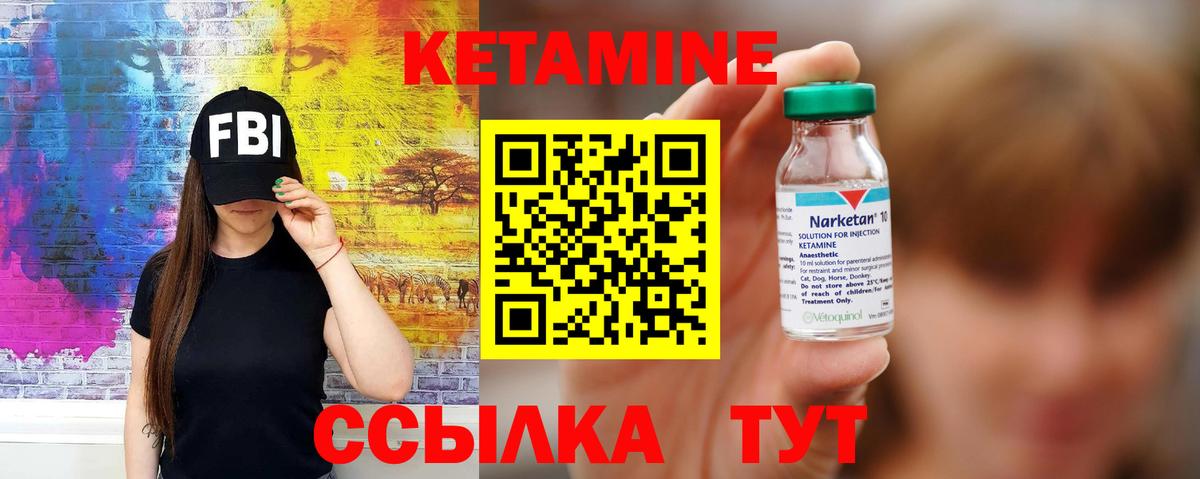   ссылка  КЕТАМИН VHQ  Вход с VPN  Петрозаводск 