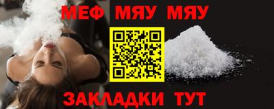 стаф Нягань
