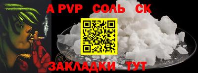 стаф Нягань