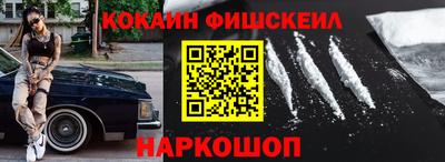 ALPHA PVP Обь
