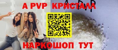 ALPHA PVP Обь