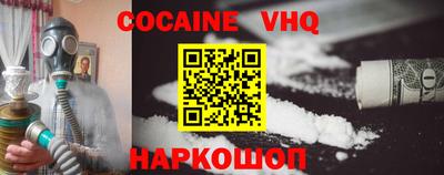 ALPHA PVP Обь