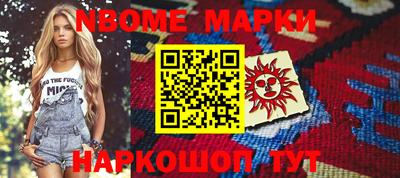 марки lsd Обнинск