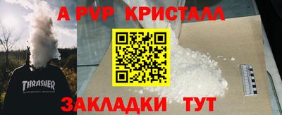 ALPHA PVP Обь
