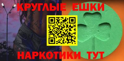 марки lsd Обнинск