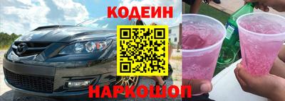 марки lsd Обнинск