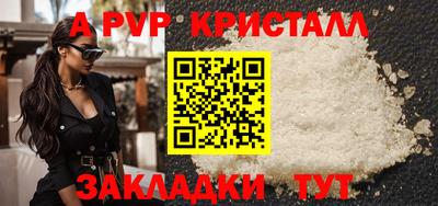 стаф Нягань