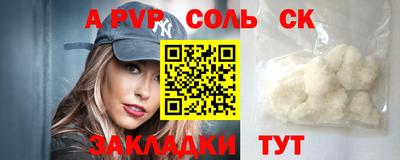 стаф Нягань