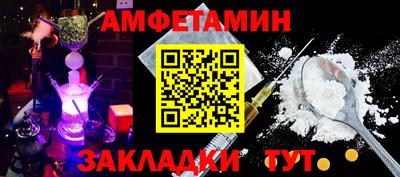 ALPHA PVP Обь