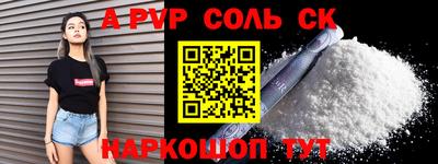 ALPHA PVP Обь
