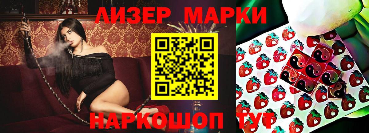 Петрозаводск  ЛСД экстази кислота  Вход с VPN  ЛСД экстази ecstasy 
