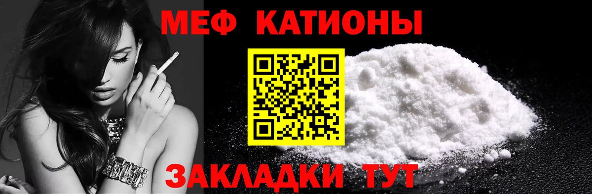 МЕФ  Меф  где купить наркоту  Мефедрон 4 MMC  Вход с VPN  Петрозаводск 