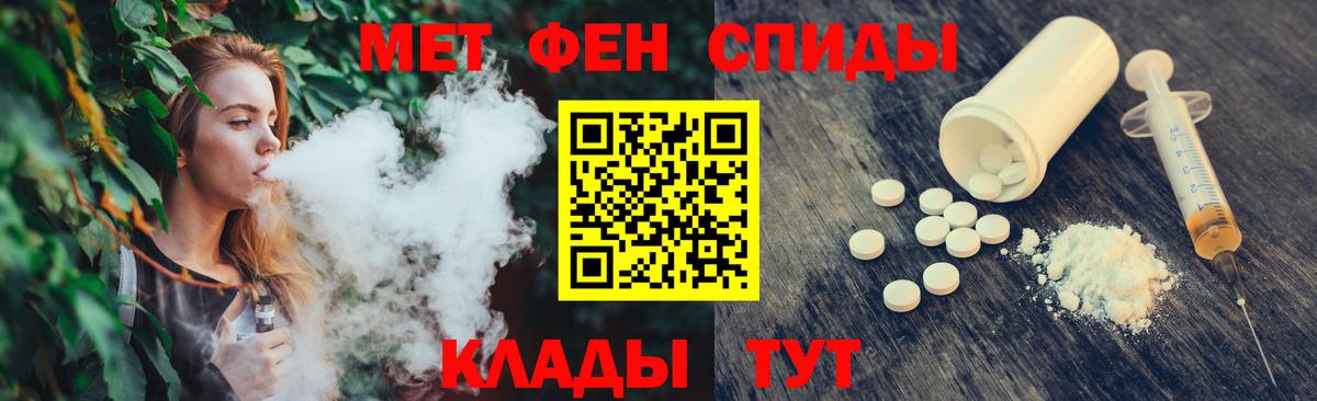 Первитин мет  Вход с VPN  МЕТАМФЕТАМИН  Первитин мет  Петрозаводск 