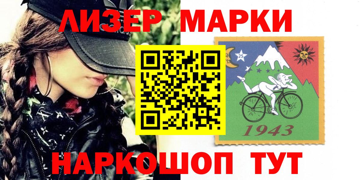 Наркотические марки 1,5мг  Наркотические марки 1,5мг  Вход с VPN  Петрозаводск 